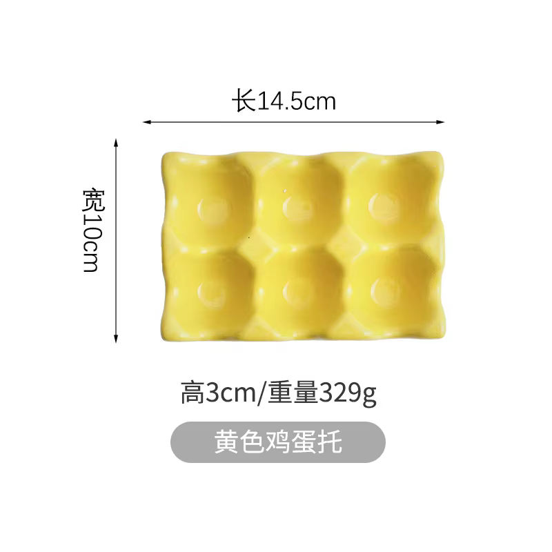 Étagère à œufs en céramique à 6 grilles de couleur crème