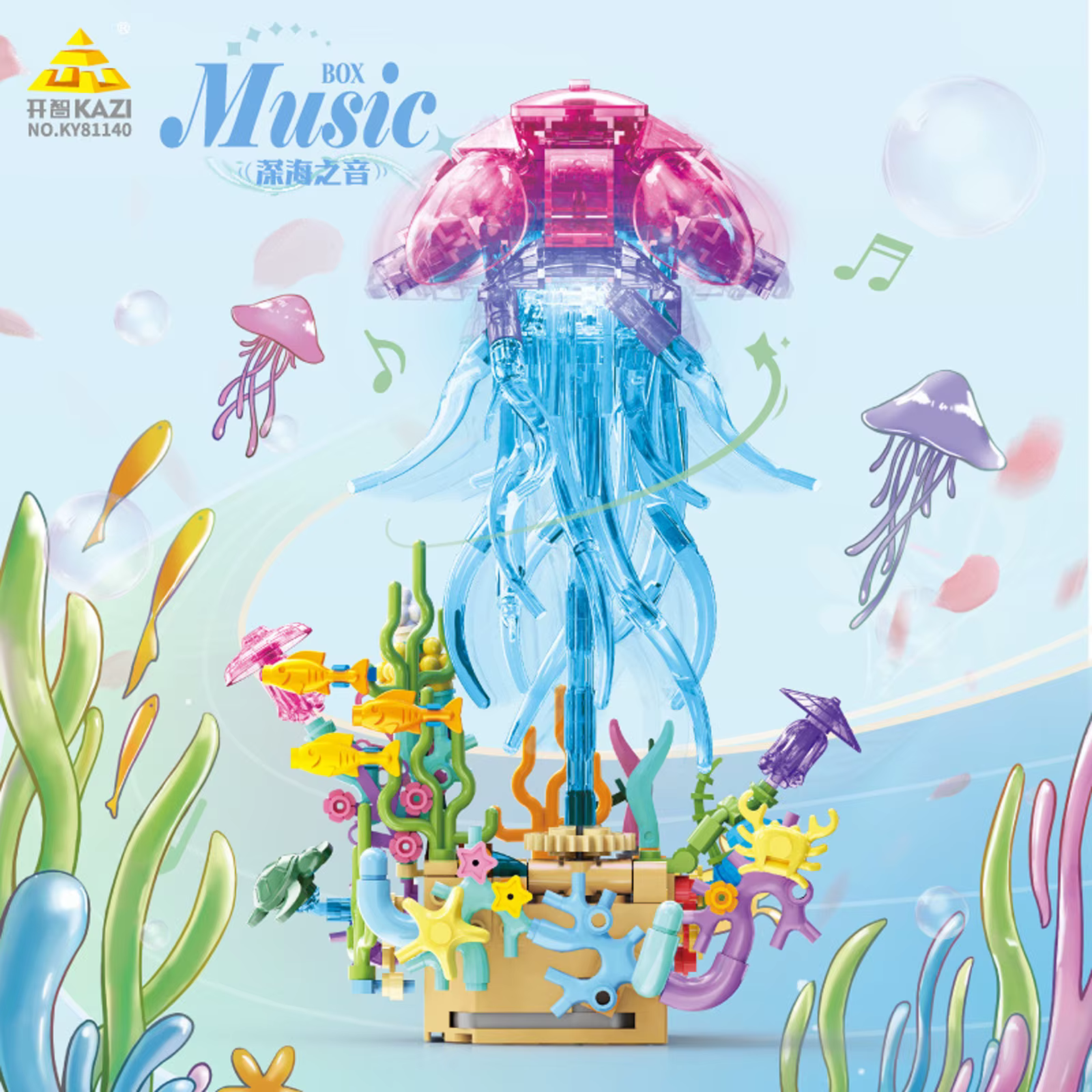 Boîte à musique interactive ailes de papillon
