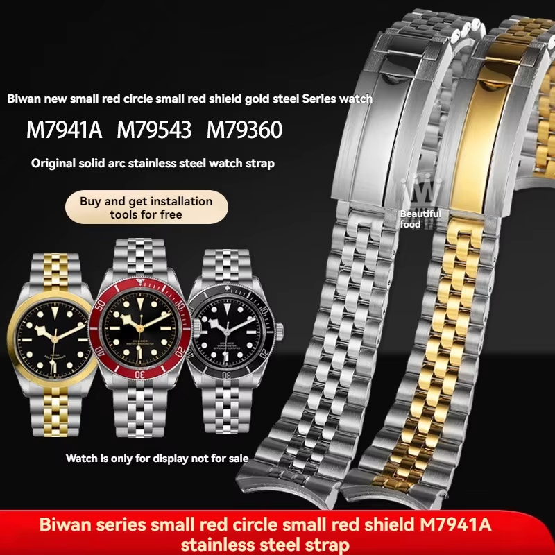 Bracelet de montre en acier inoxydable à cinq maillons pour Tudor Black Bay Series M7941a Red Shield 41 mm
