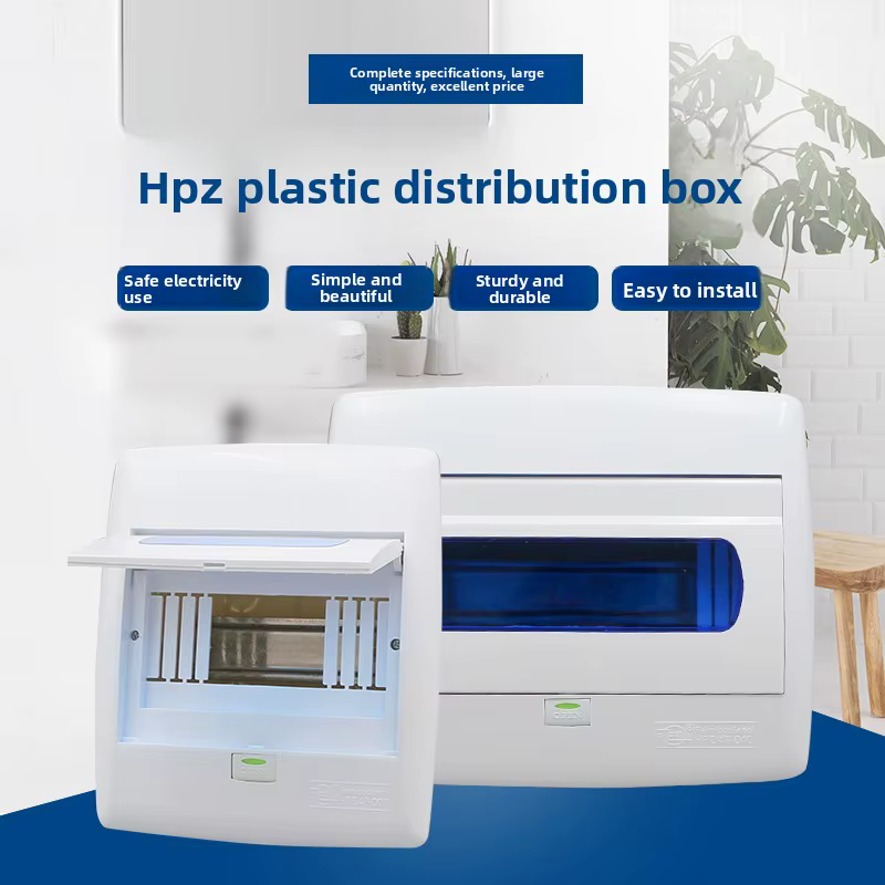 Boîte de distribution MCB isolée en plastique HPZ