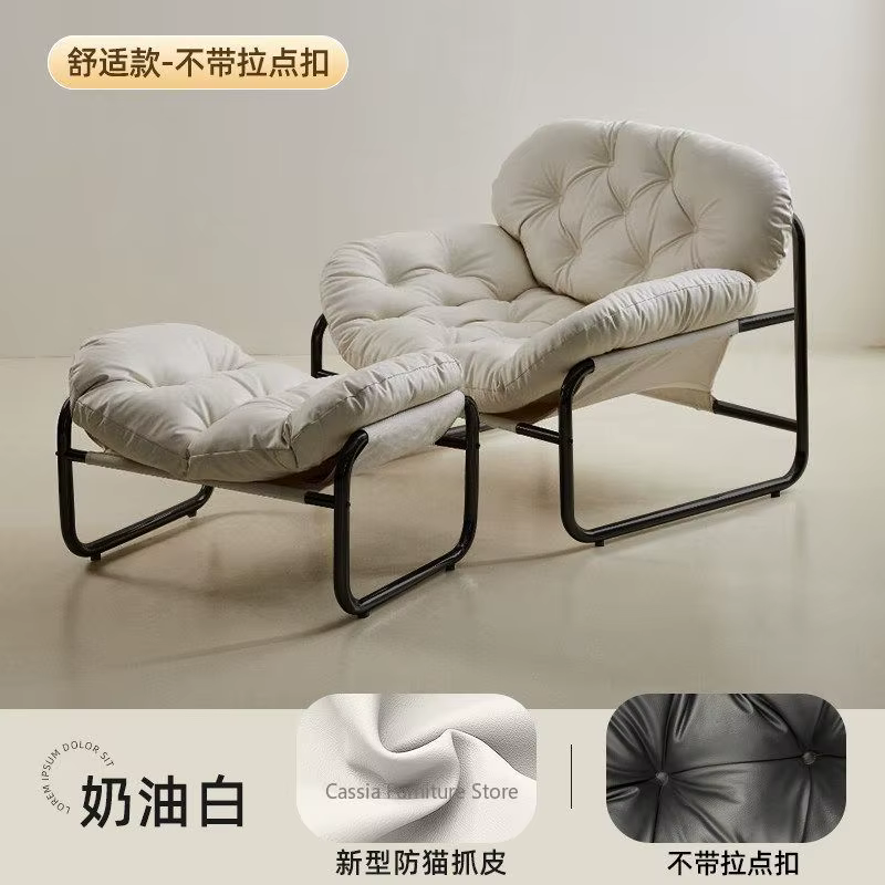 Fauteuil lounge moderne pour salon, siège individuel en crème style luxe léger, fauteuil paresseux pour la maison, chaise d'appoint élégante