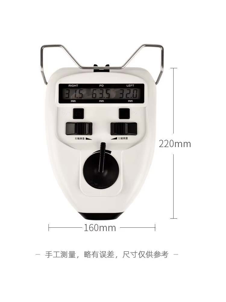 Pupillomètre WB-1103C avec bouton de réglage de la distance de vision pour la mesure directe