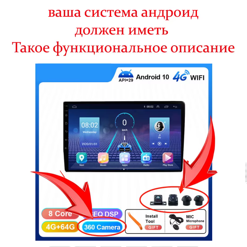 pour Android Multimédia avec Caméra 360 Android Camera 360 ° Système de vue panoramique intégré 360App HD 3D 1080p 720p