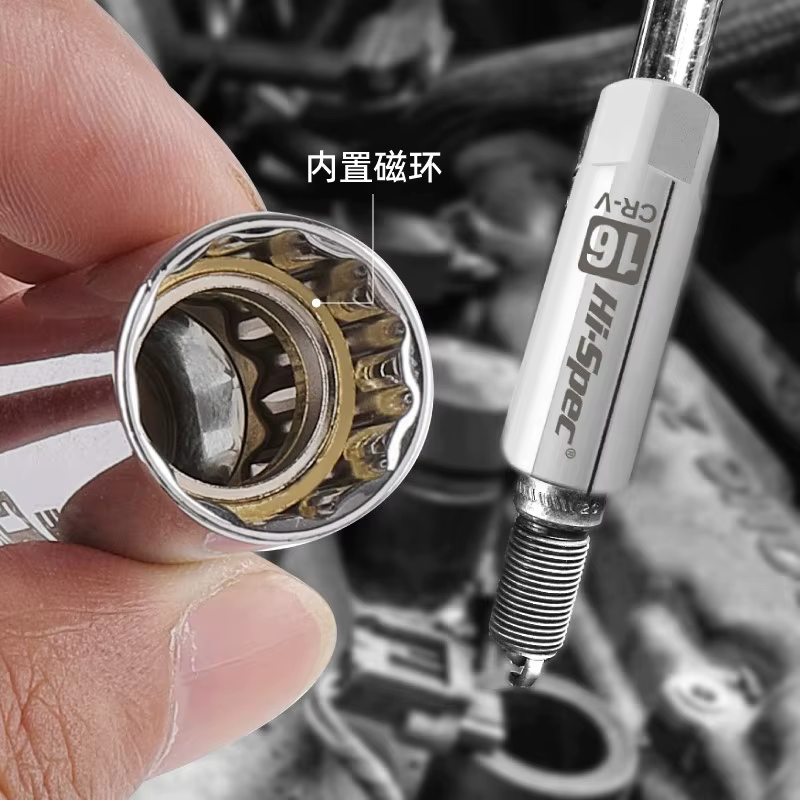 Clé à douille universelle magnétique pour bougie d'allumage