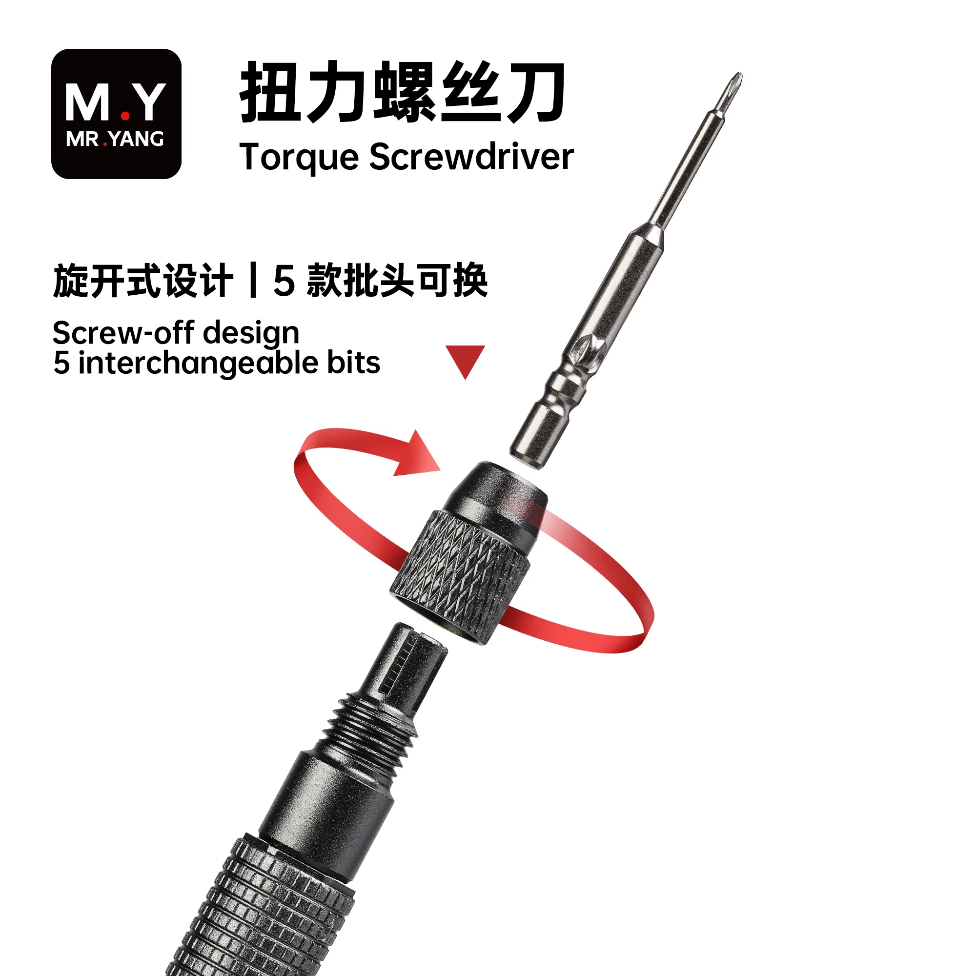 Tournevis dynamométrique YCS MR.YANG M.Y-TX01