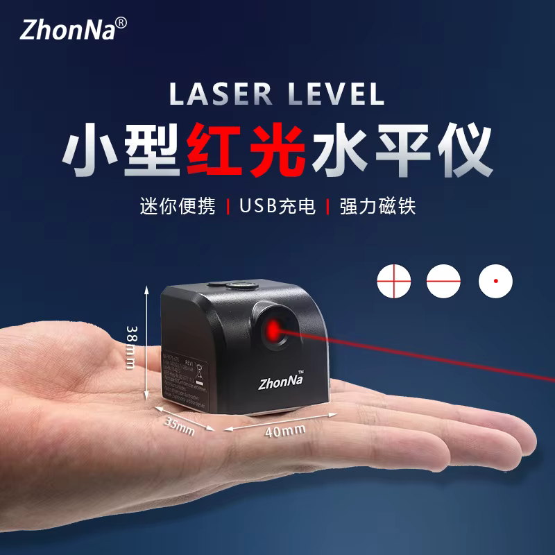 Mini niveau Laser RedLight croix horizontale ligne verticale calibrateur outil de mesure Portable avec fonction d'adsorption réparation