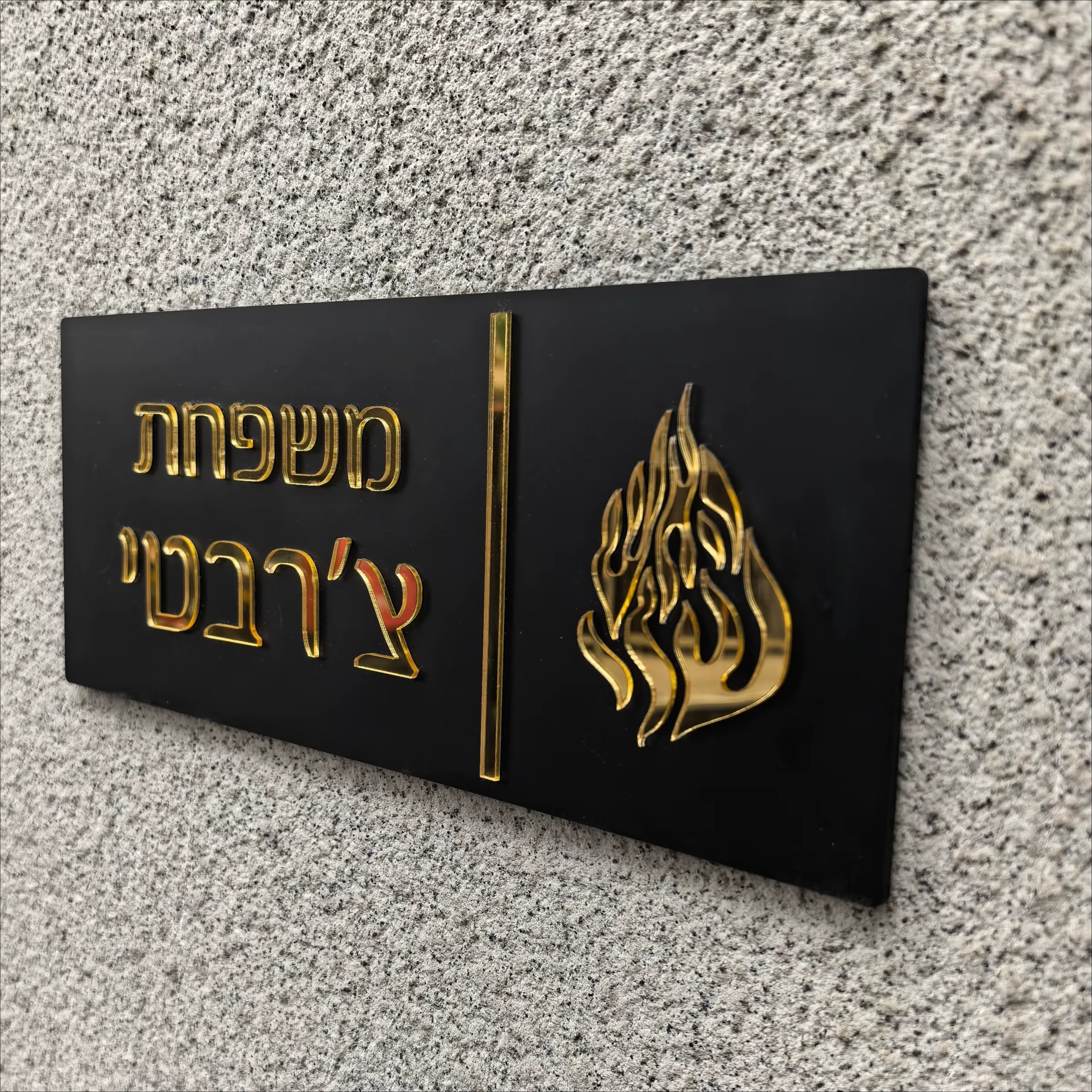 Panneau d'entrée personnalisé pour la maison