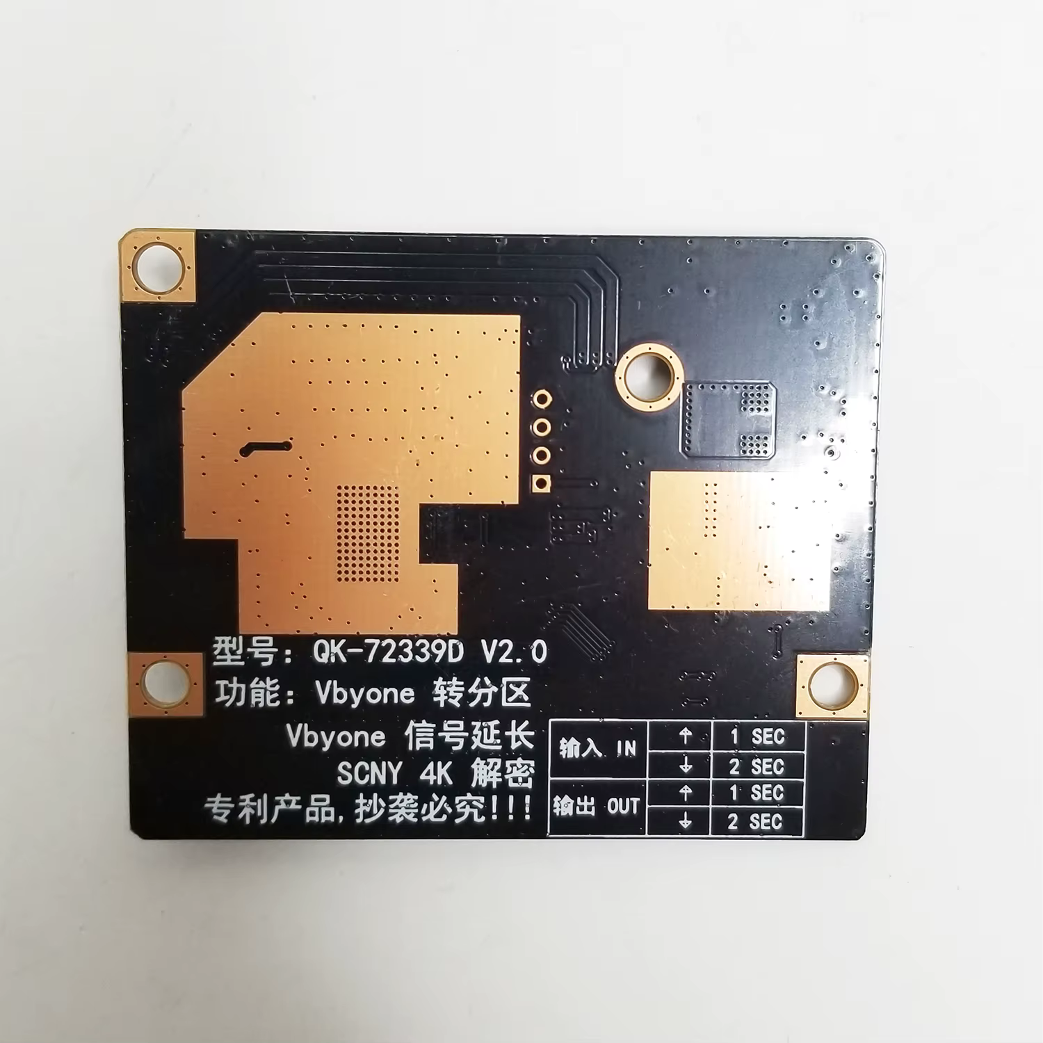 QK-72339D version améliorée V2.0 résout le problème de partition de l'écran LCD 4K Modification de la partition de la télévision LCD 4K