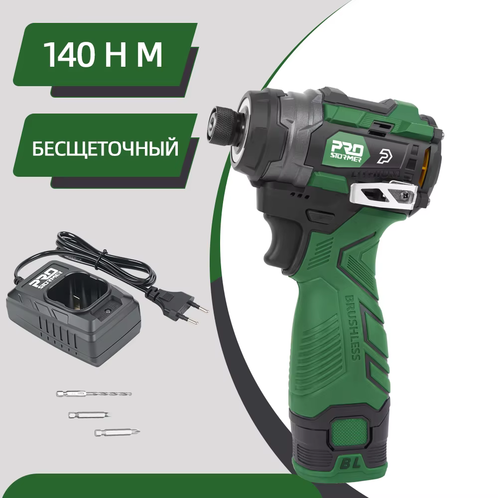 PROSTORMER – tournevis électrique sans balais 17V