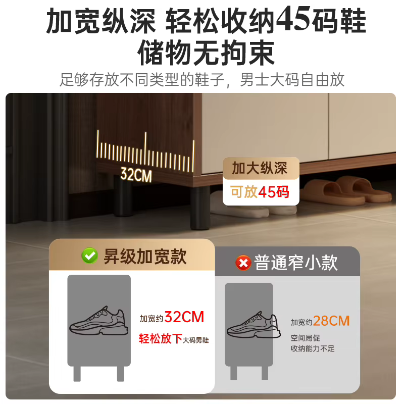 Armoire à chaussures pour la maison