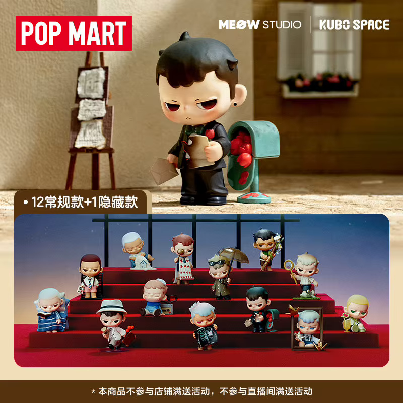 Nouvelle série authentique POP MART Kubo Love Still : Boîte surprise