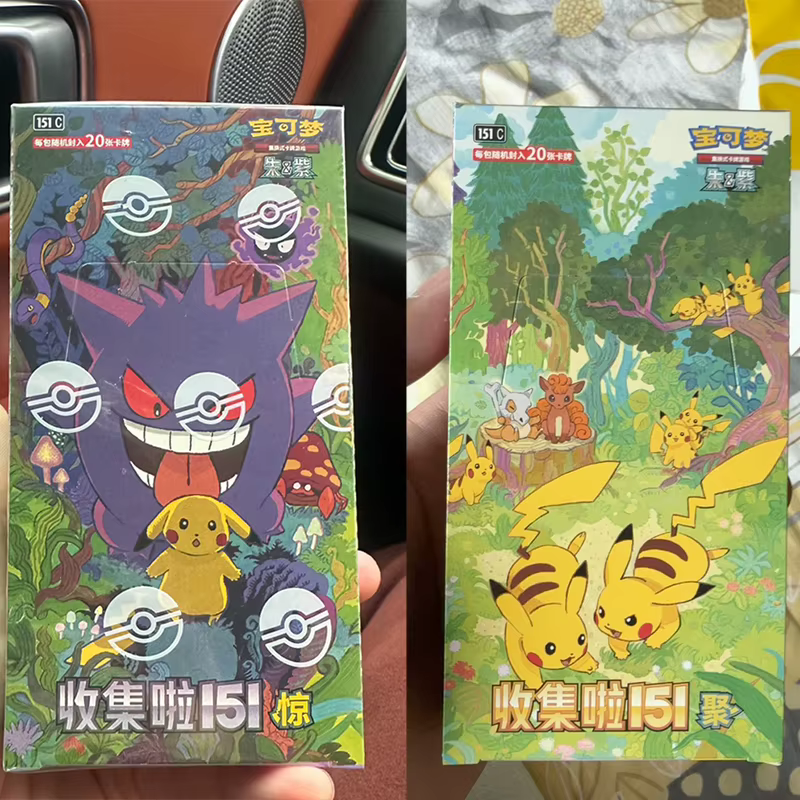 Collection de cartes de jeu de la série Fat Box 151