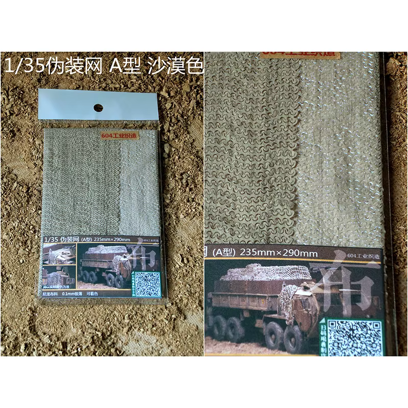 Filet de Camouflage en Nylon pour réservoir militaire 1/35