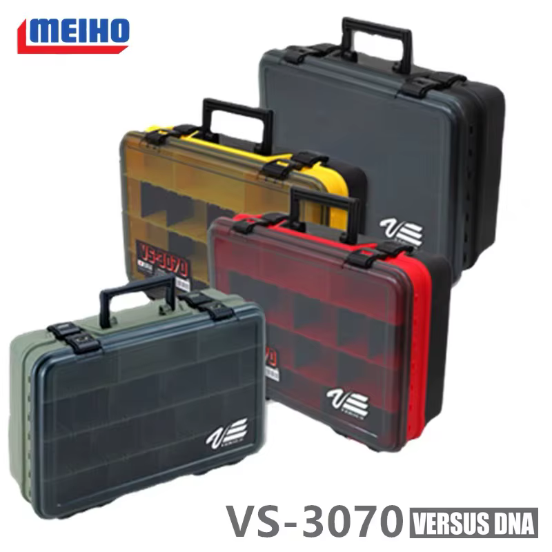 Boîte à leurres double couche VS-3070