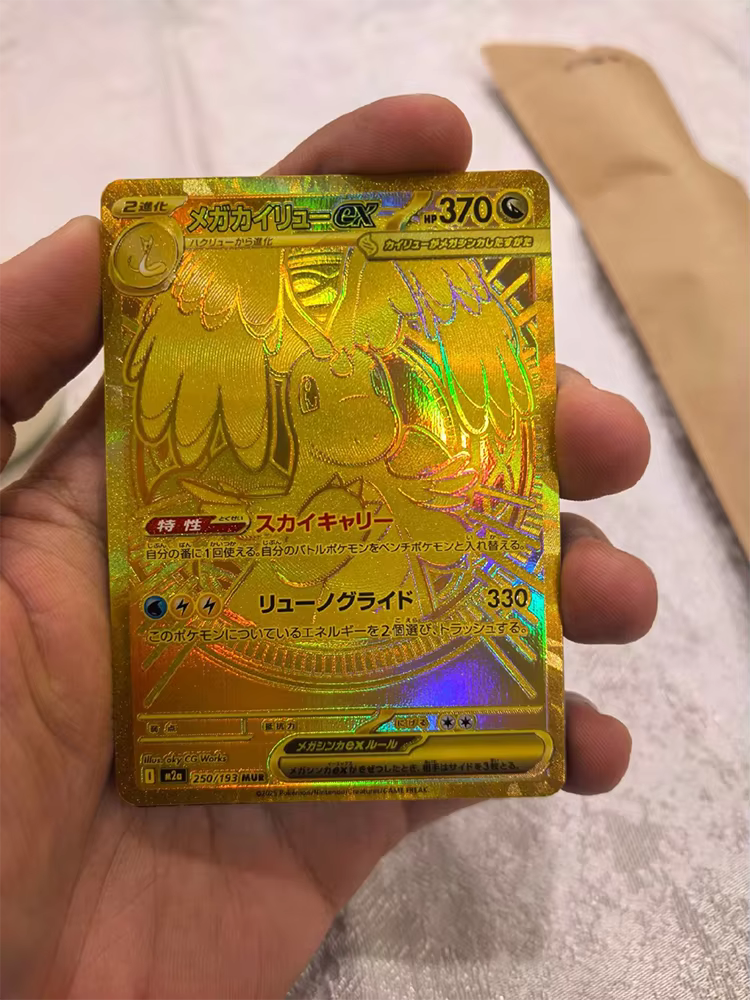 Pokemon TCG 2026 Nouvelle Édition Japonaise M2a Mew EX Boîte de Boosters Dorée Packs de Cartes à Collectionner Cartes Rares Cadeau d'Anniversaire En Stock