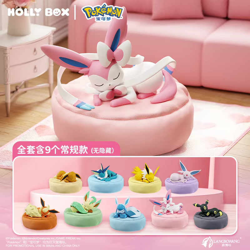 Nouvelle série de figurines mystères Eevee multi-formes