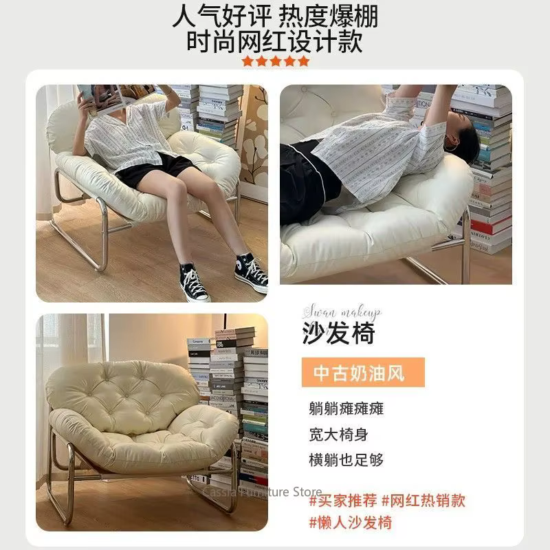 Fauteuil lounge moderne pour salon, siège individuel en crème style luxe léger, fauteuil paresseux pour la maison, chaise d'appoint élégante