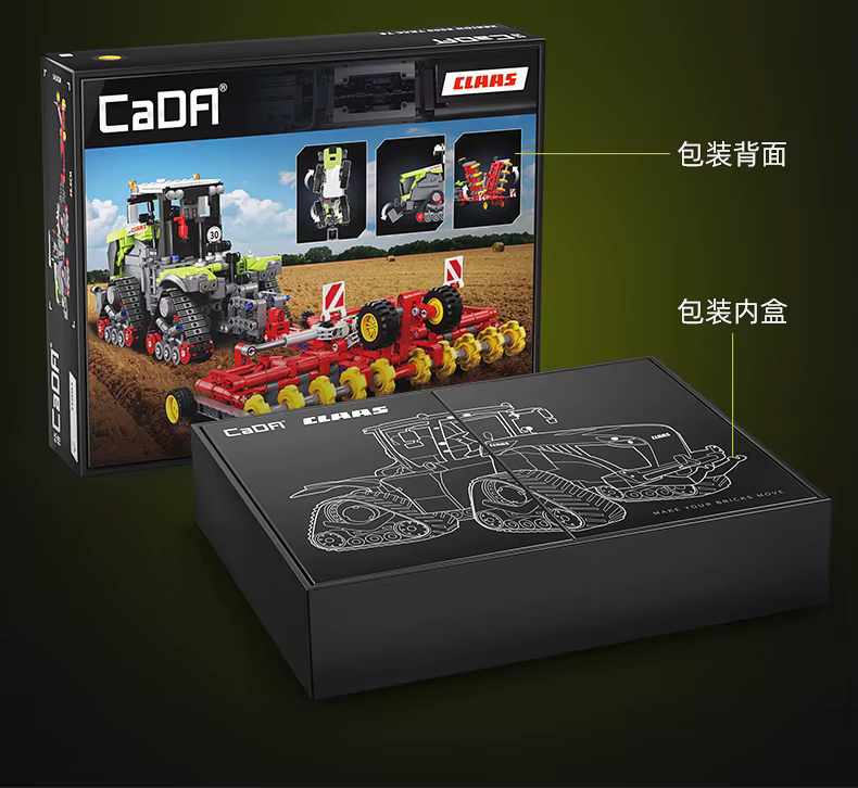 Cada 1336 pièces 1:32 célèbre CLAAS ville véhicule agricole bloc de construction MOC Bricksley conception camion briques jouets enfants cadeaux