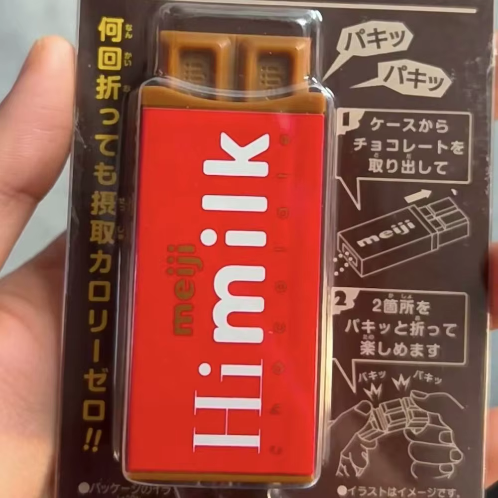 Série de simulation japonaise Meiji : Jouet alimentaire miniature en chocolat cassable