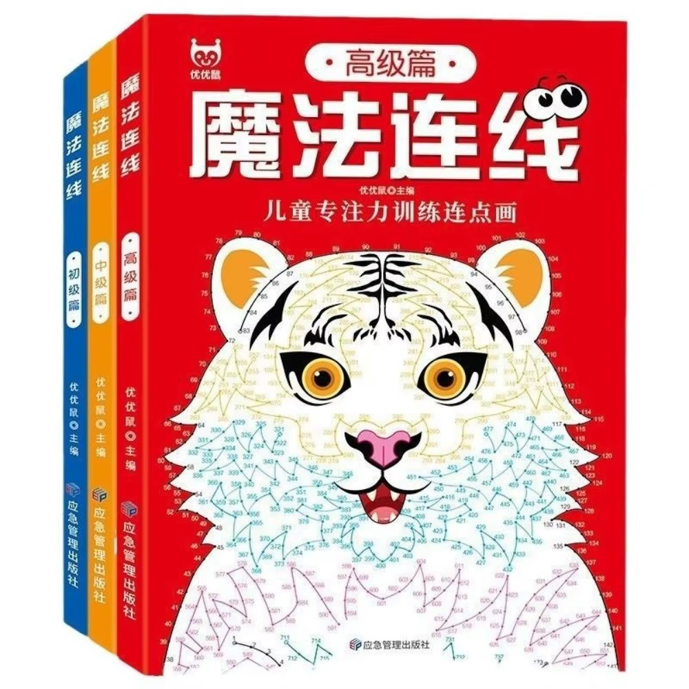Livre de dessin connecté numérique