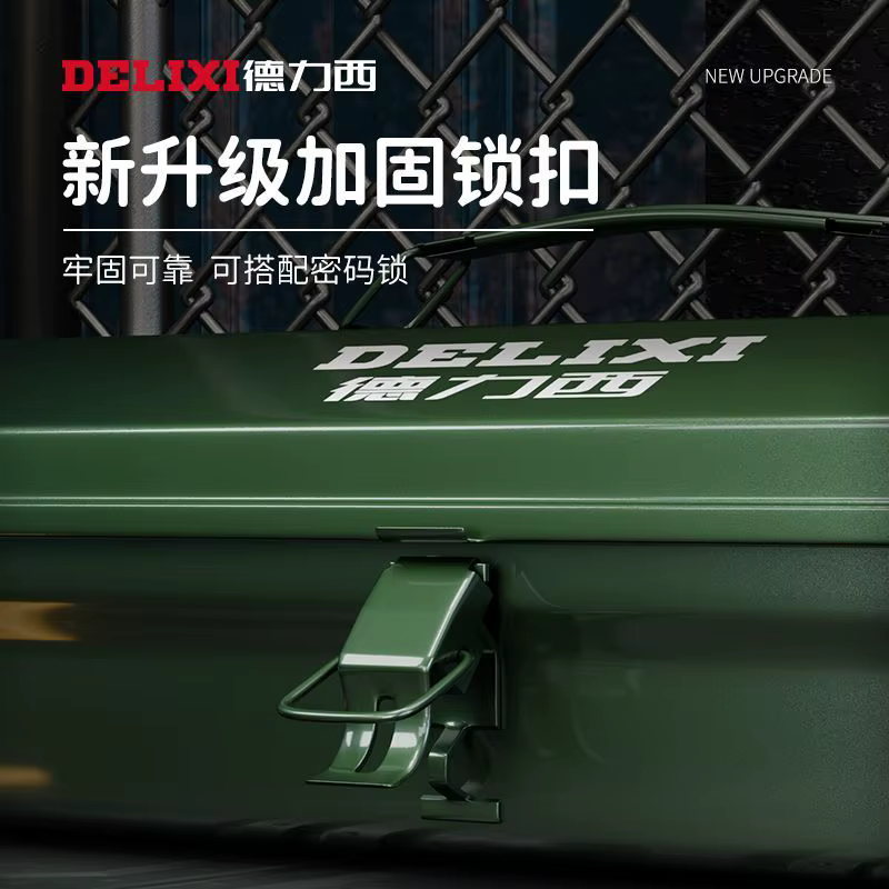 Boîte à outils multifonctionnelle en métal pour la maison