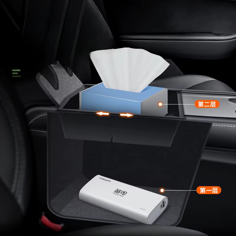 Boîte de rangement pour accoudoir de commande centrale Avatr 11 2025 2024