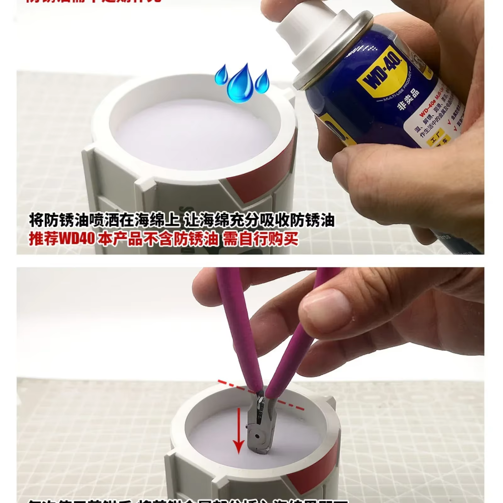 Pince coupante antirouille pour bricolage