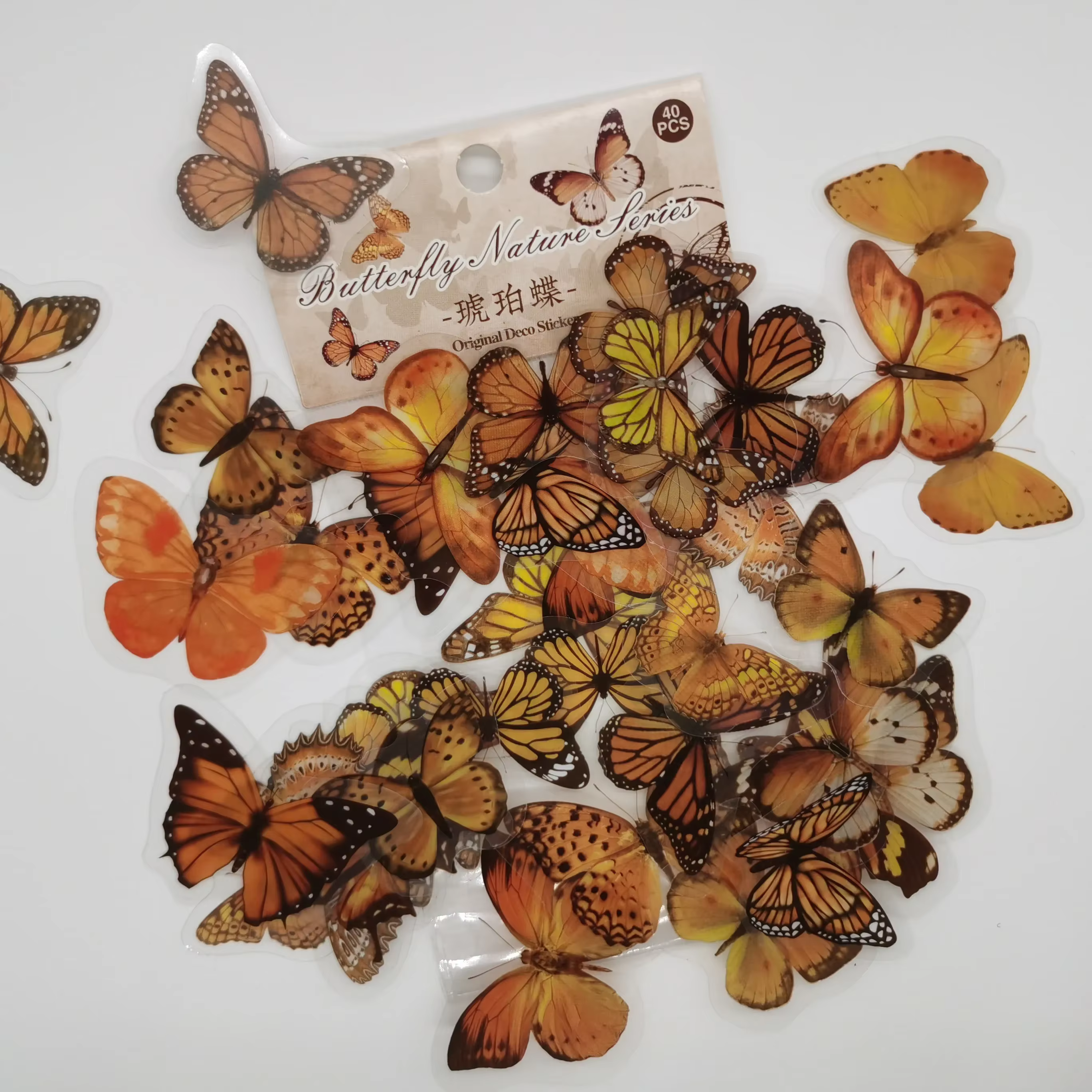 Autocollant de Collection de papillons colorés