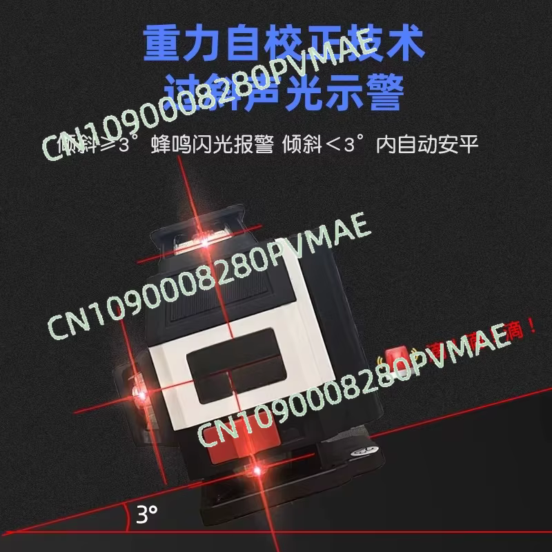 Mini niveau infrarouge haute précision rouge super intense à 8 fils
