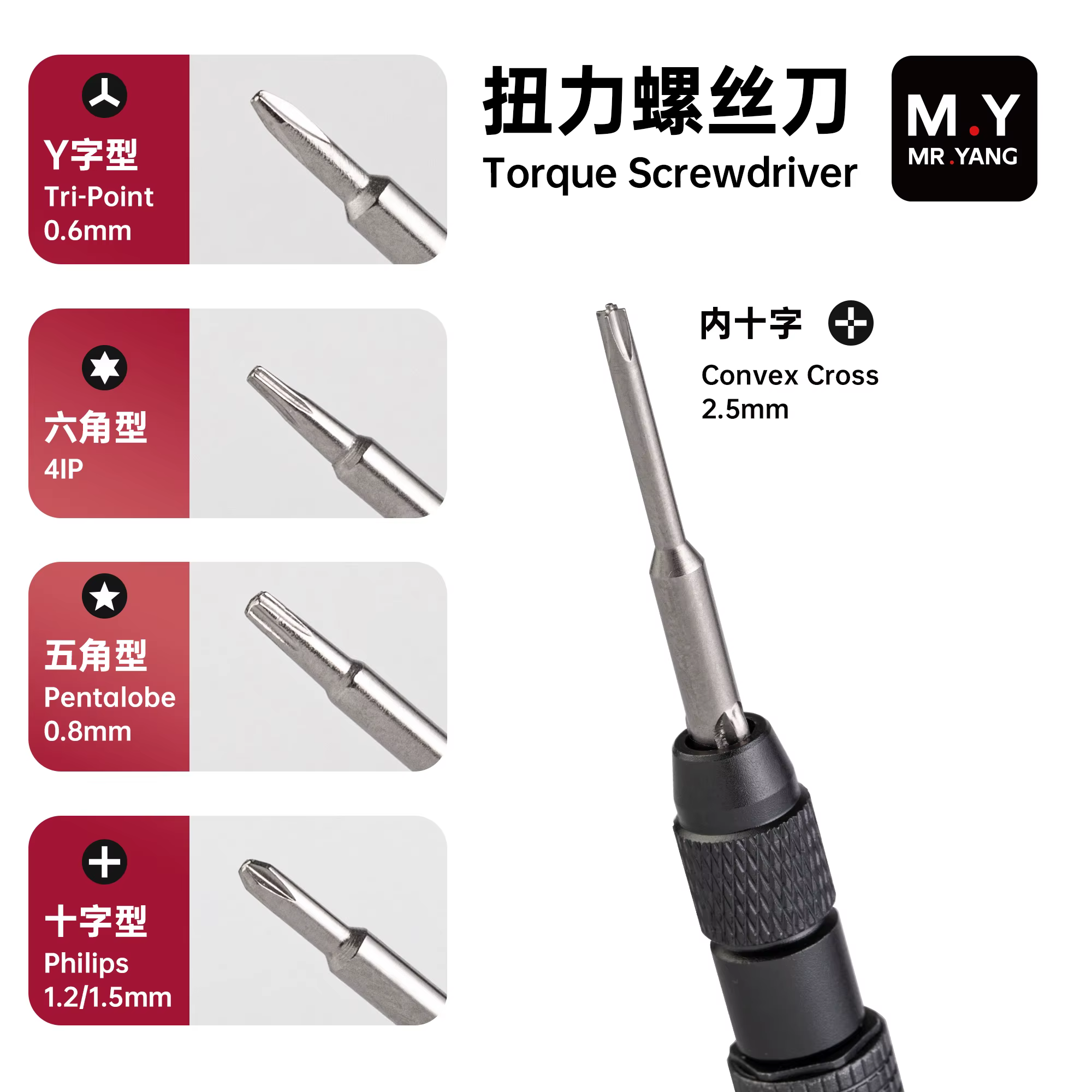 Tournevis dynamométrique YCS MR.YANG M.Y-TX01