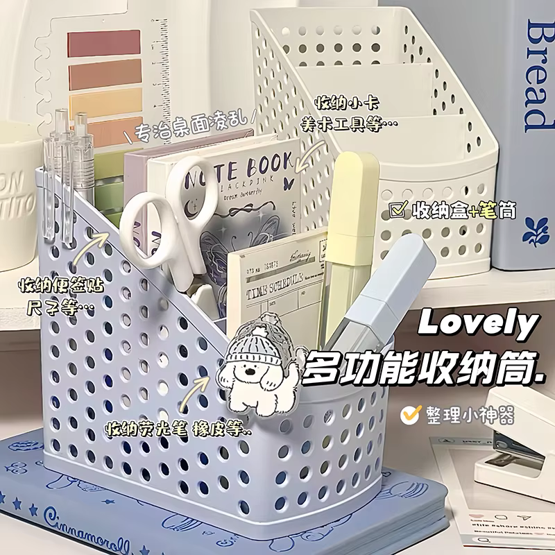Organisateur de maquillage de papeterie scolaire, boîte de rangement de bureau, conteneur pour cosmétiques, bijoux, papeterie, organisateur en plastique