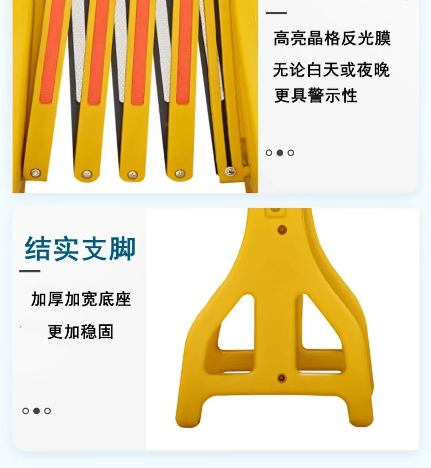 Barrière de sécurité pliable en plastique durable, clôture télescopique mobile, avertissement de sécurité pour l'entretien des ascenseurs et la construction, portable