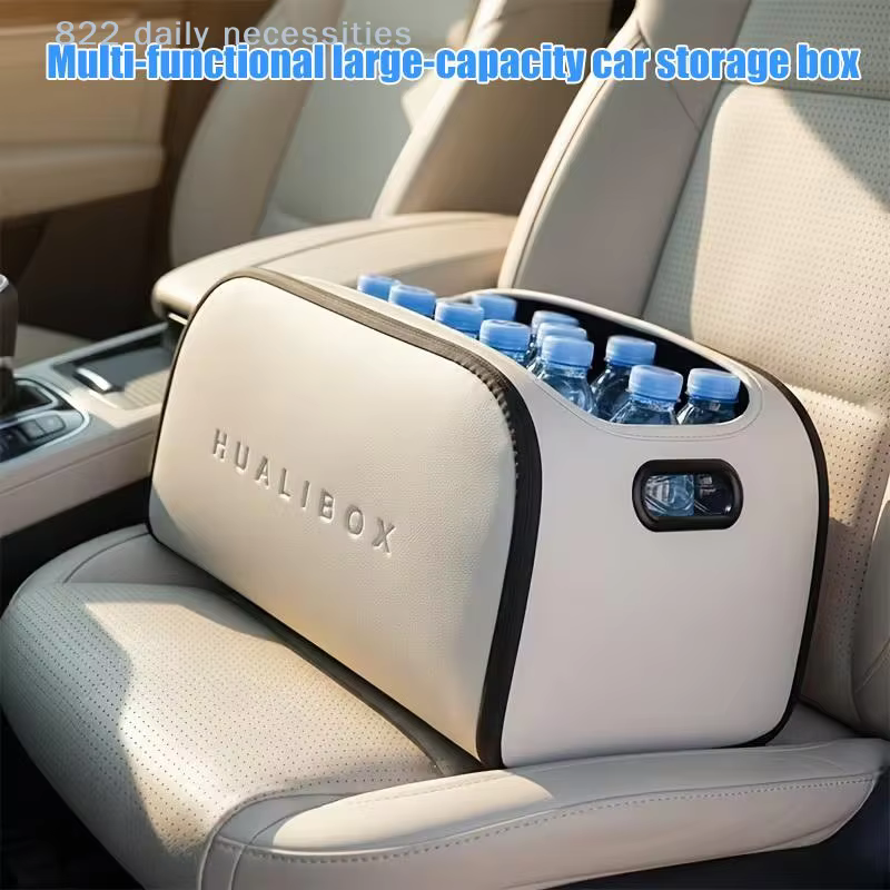 Boîte de rangement multifonctionnelle de luxe en cuir pour voiture