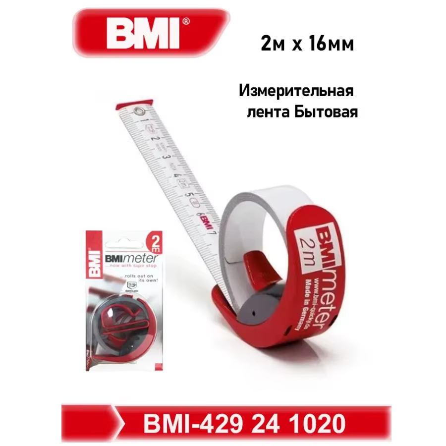 Mètre Ruban Auto-Rétractable NO 429 241 429 341 BMI Allemagne en Acier Inoxydable 2M 3M avec Verrouillage Précision Classe II pour Menuiserie et Bricolage