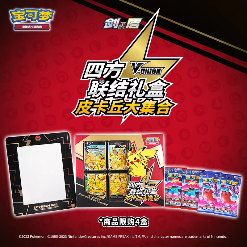 Jeu de cartes à collectionner Pokémon PTCG Pikachu V Union, boîte cadeau authentique à quatre connexions, cartes à collectionner en chinois simplifié