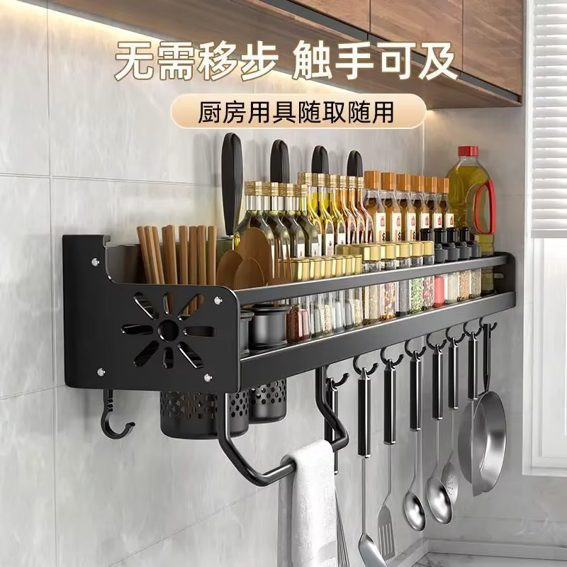 Organisateur de cuisine étagère murale support de rangement d'épices porte-couteau