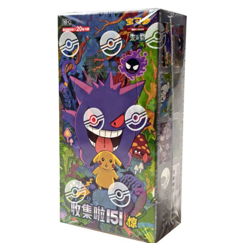 Collection de cartes de jeu de la série Fat Box 151