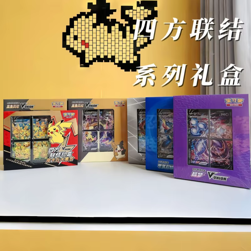 Coffrets Cadeaux Pokémon PTCG V-Union Version Chinoise Originale – Ensemble de Collection Pikachu, Mewtwo, Morpeko, Greninja pour Collectionneurs