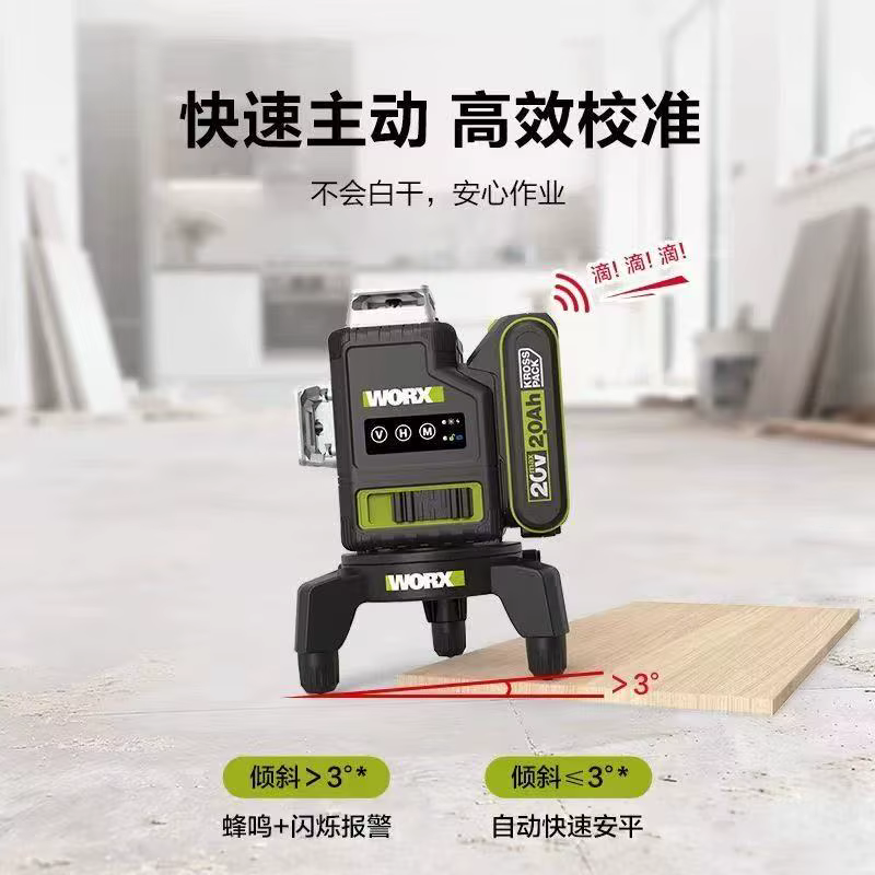 Niveau laser WORX 12 lignes WU005 Li-ion haute précision