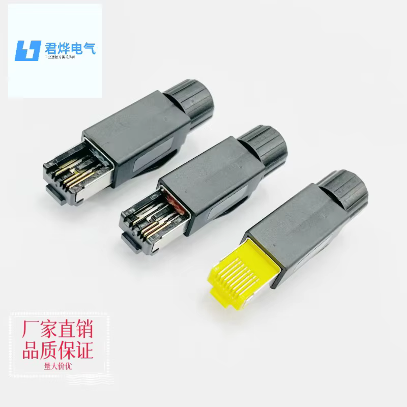 Connecteur réseau industriel RJ45