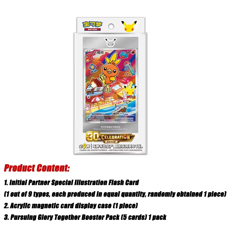 Carte à collectionner Pokémon TCG authentique, édition 30e anniversaire, Vol. 3 et Vol. 2, ensemble d'illustrations spéciales premiers partenaires, en chinois simplifié