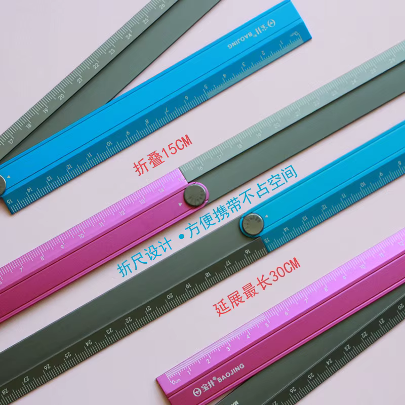 Règle pliante en alliage d'aluminium de 30CM