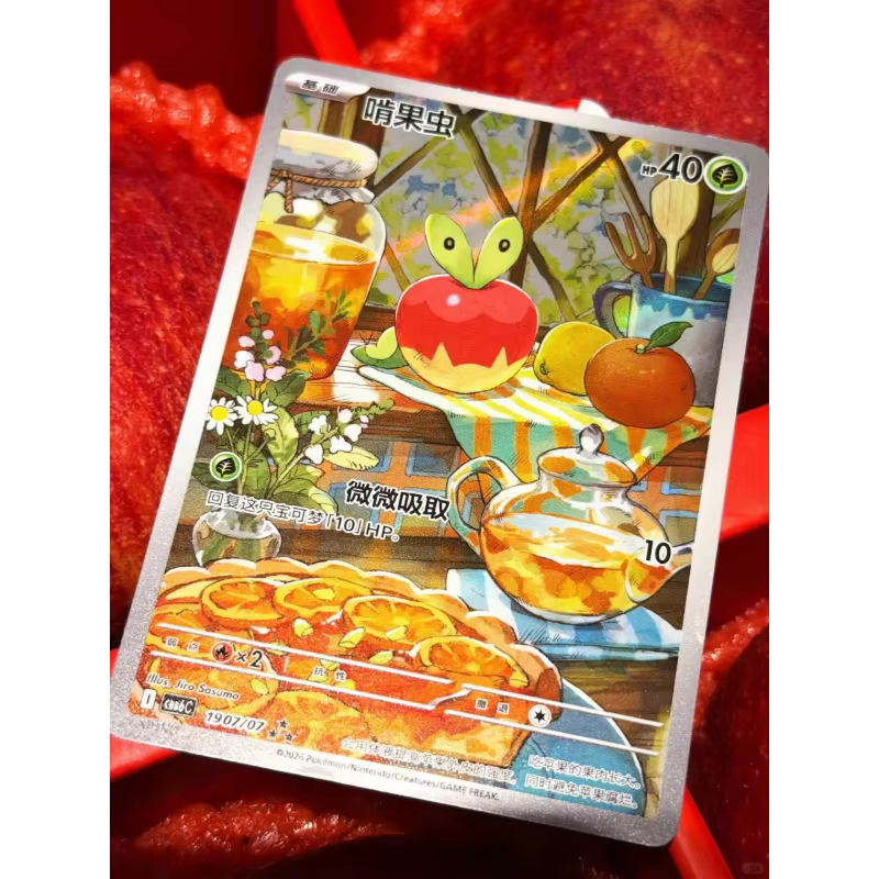 Cartes Pokémon PTCG 100% originales, Gem Pack Vol.6, chinois simplifié, Gem Pack Vol6 CBB6C, jouet de collection