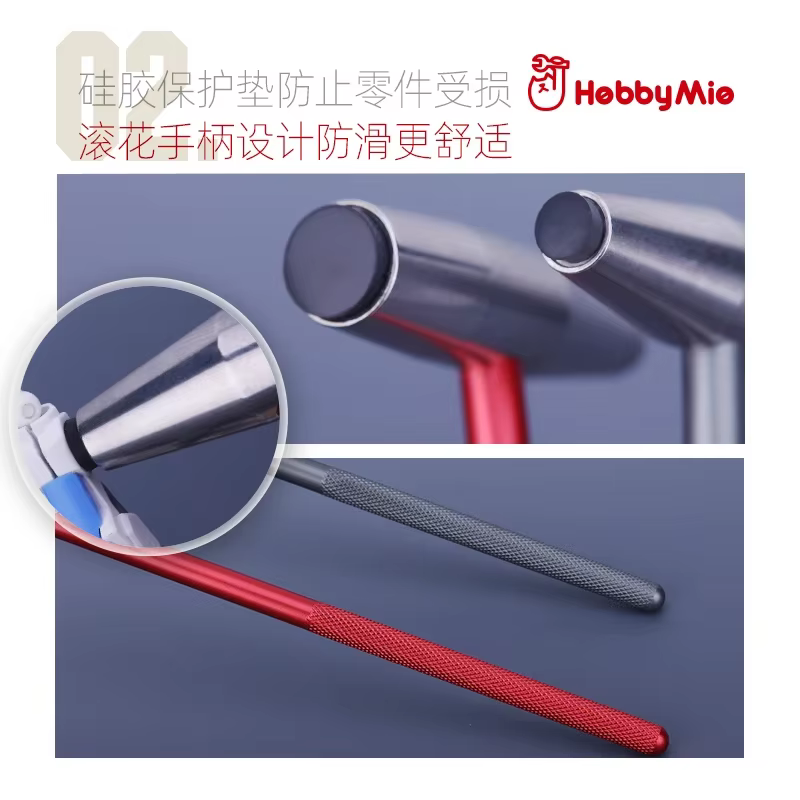 HOBBY MIO HMH-01-R/G Mini marteau en métal assemblage modèle outils de construction
