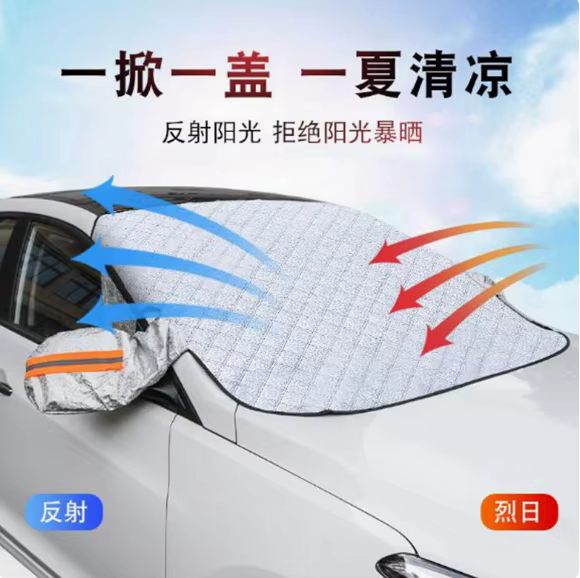 Protection pare-brise hiver pour voiture