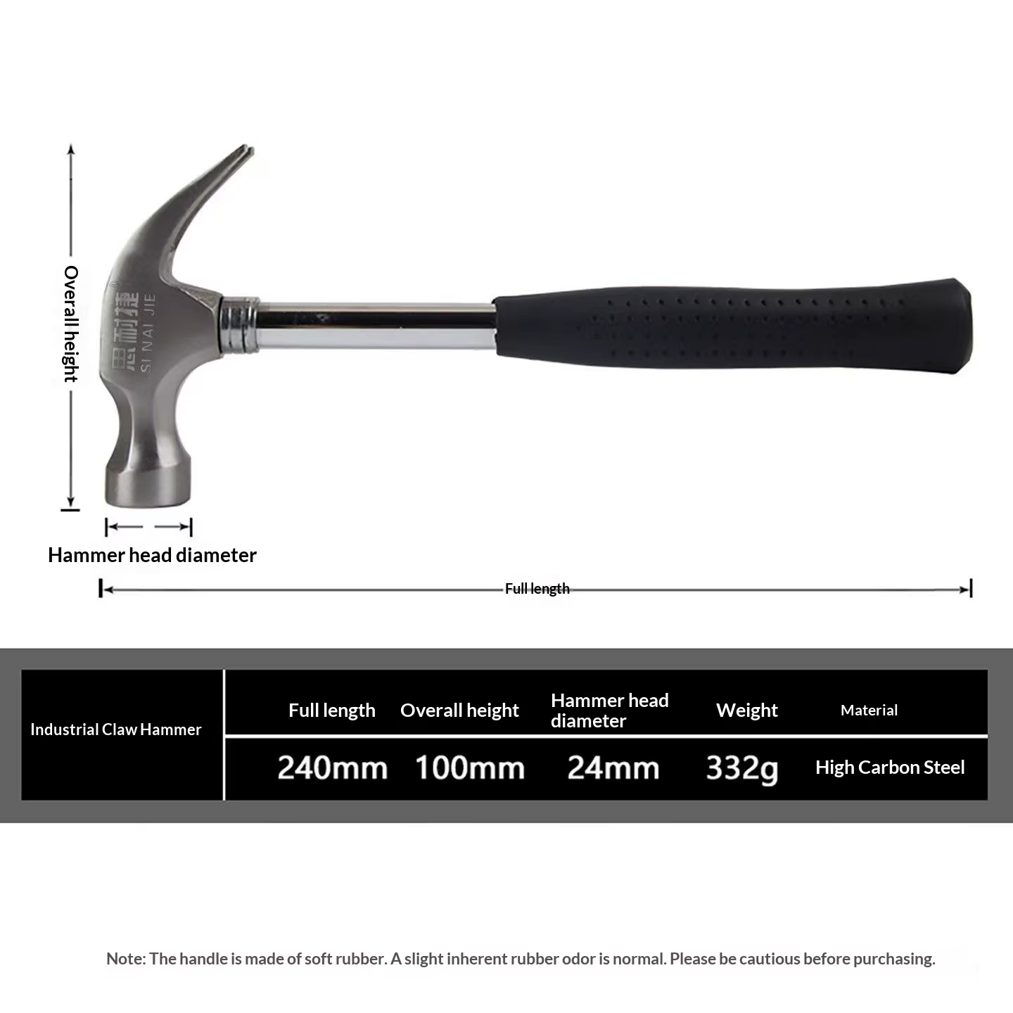 Marteau à griffes de 8 oz avec manche en acier et poignée en caoutchouc