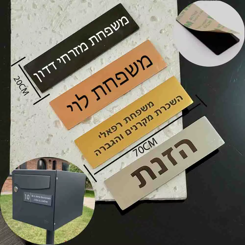 Étiquette personnalisée pour boîte aux lettres en acier inoxydable