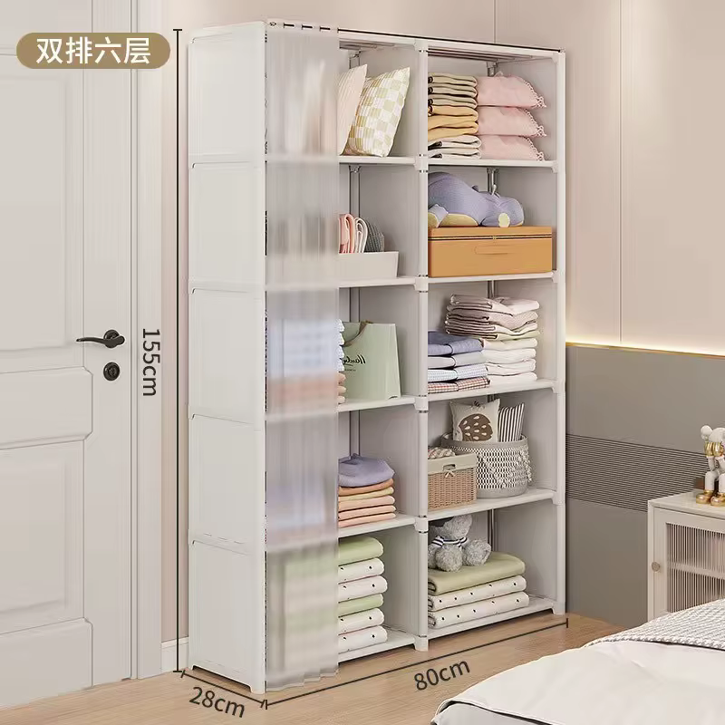 Armoire de rangement multicouche T1