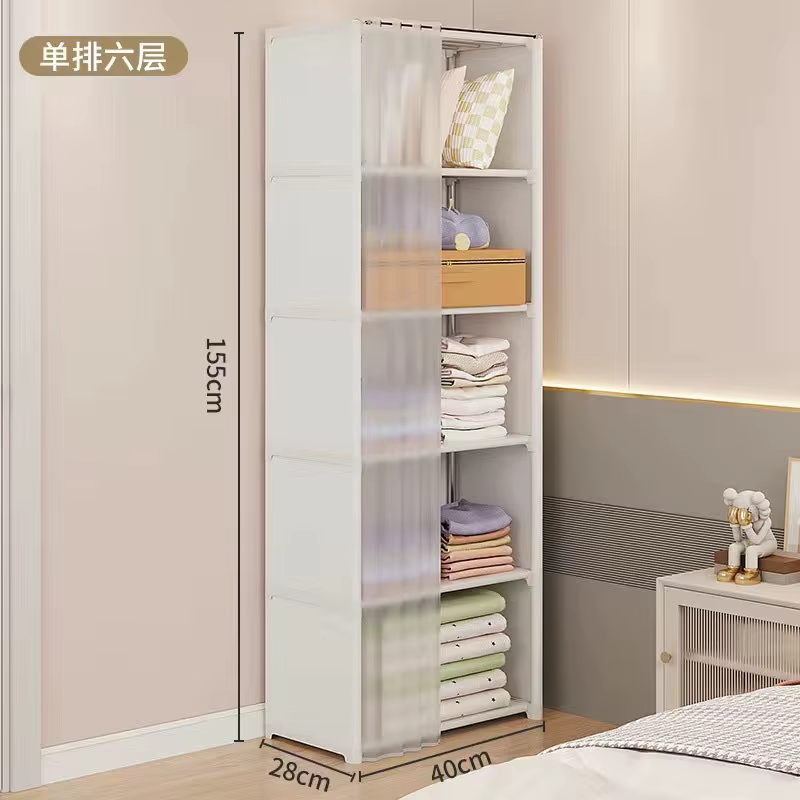 Armoire de rangement multicouche T1