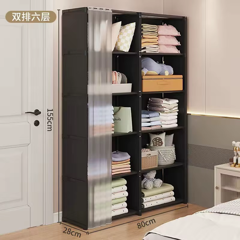 Armoire de rangement multicouche T1